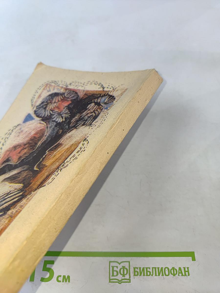 Как управлять собой и влиять на других людей