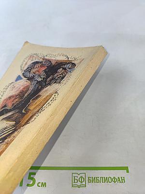 Как управлять собой и влиять на других людей