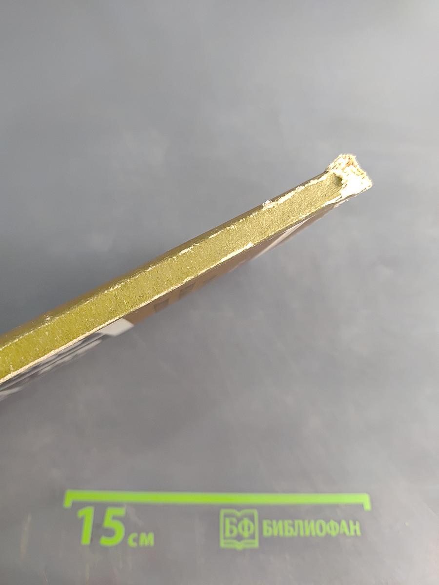 Русская музыкальная литература для VI-VII классов детской музыкальной школы