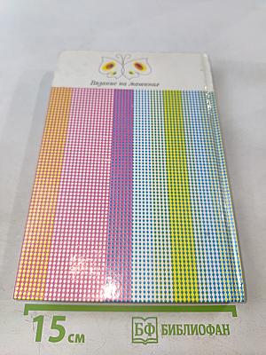 Вязание на машинах