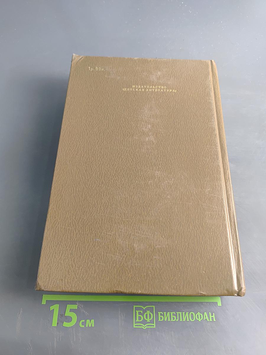 Отрочество