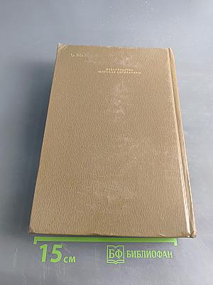 Отрочество