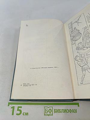 Время счастливых находок. Рассказы и повести