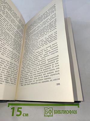 Время счастливых находок. Рассказы и повести