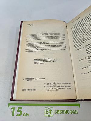 Решебник всех конкурсных задач по математике сборника под редакцией М.И. Сканави. Выпуск 2