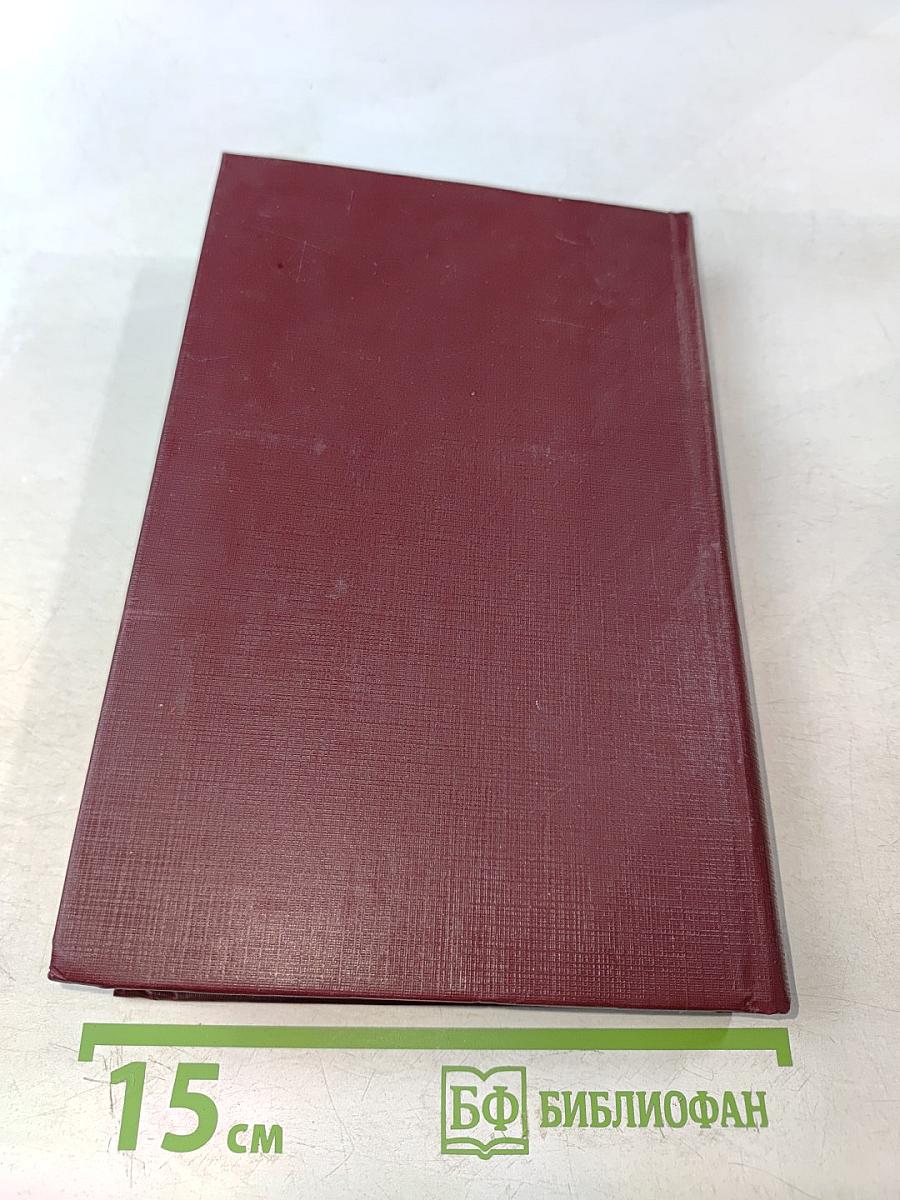 Решебник всех конкурсных задач по математике сборника под редакцией М.И. Сканави. Выпуск 2