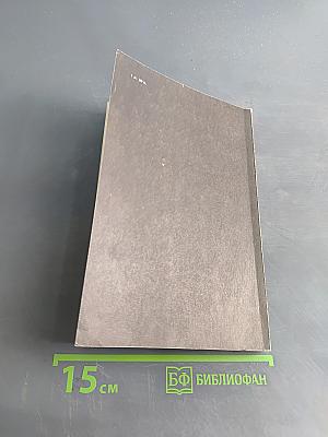 Бухгалтерский учет в торговле