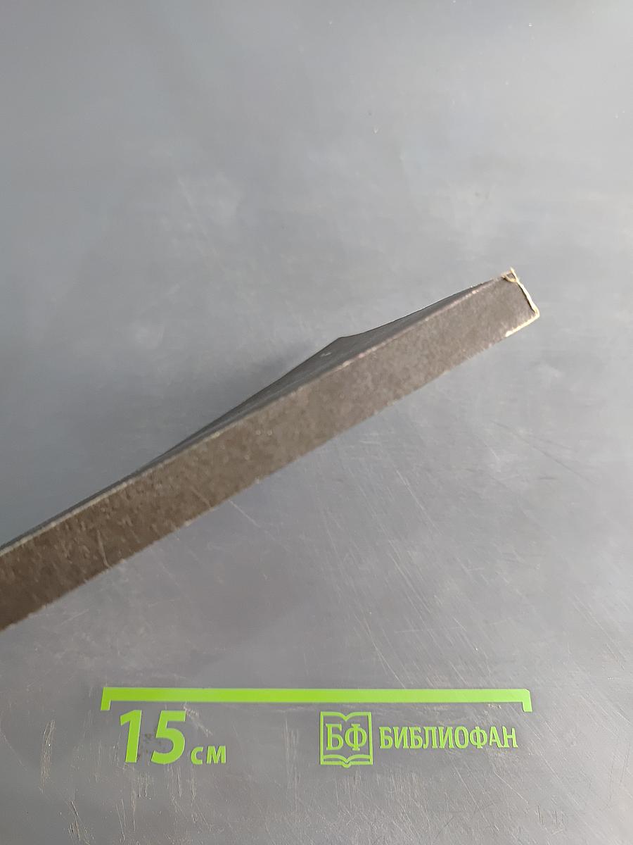 Бухгалтерский учет в торговле