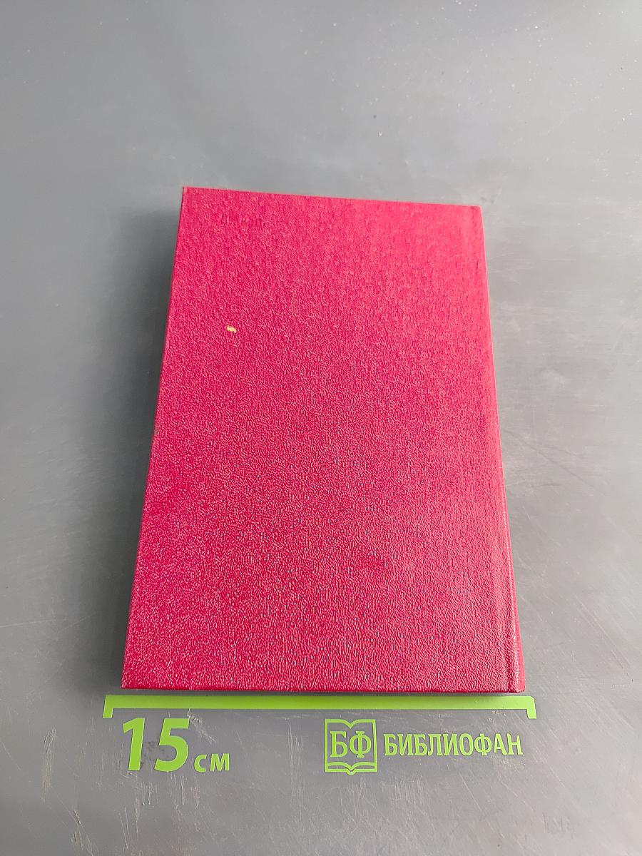 Задонщина: Древнерусская песня-повесть о Куликовской битве