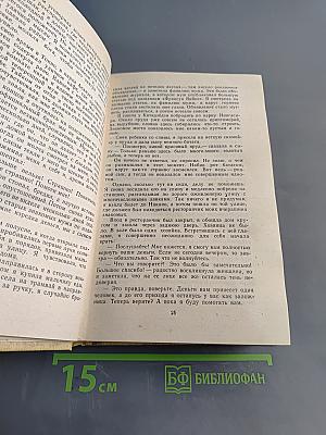 Современная японская новелла