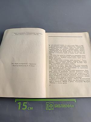 Поэзия жизни