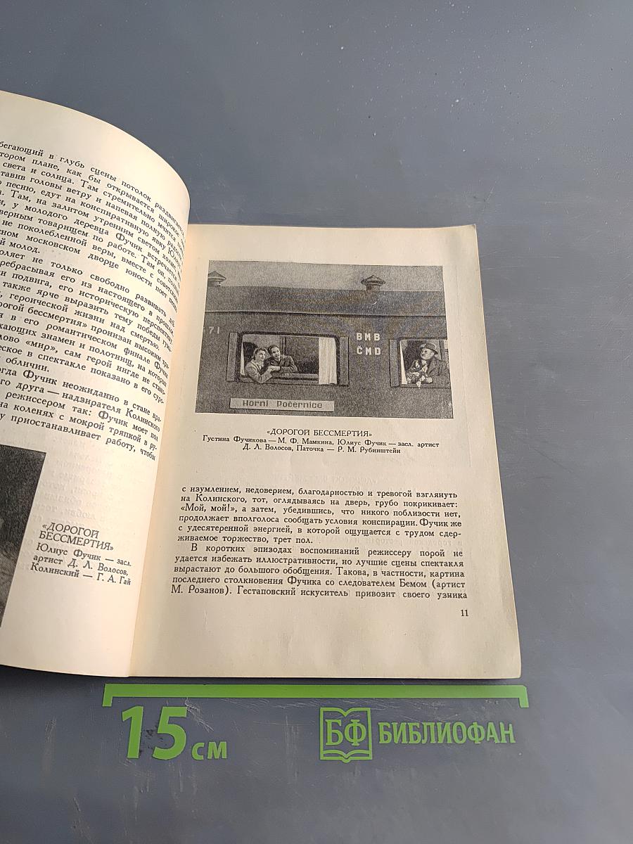 Поэзия жизни