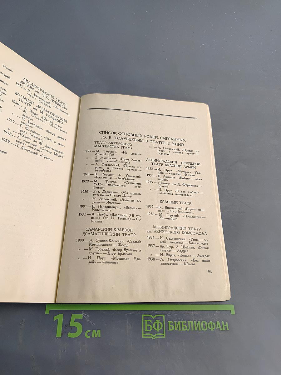 Поэзия жизни