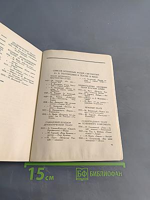 Поэзия жизни