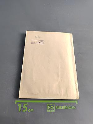 Поэзия жизни