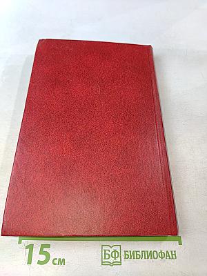 Великого народа сыновья