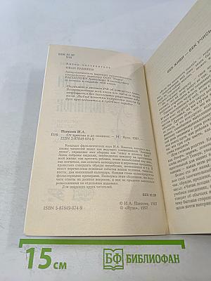 От крестьян и до поминок