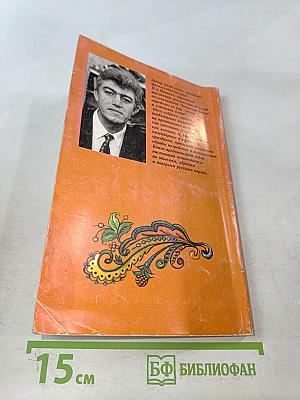 От крестьян и до поминок