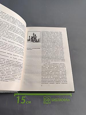 Уральский самоцвет