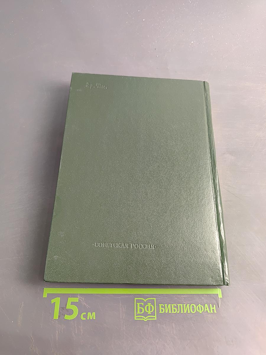 Уральский самоцвет