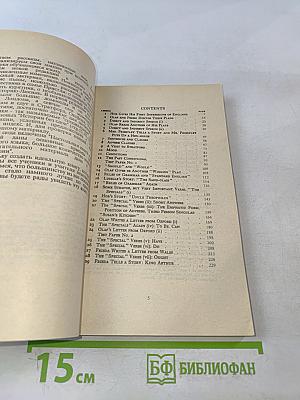 Универсальный самоучитель английского языка. Книга 3