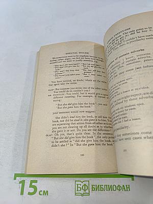 Универсальный самоучитель английского языка. Книга 3