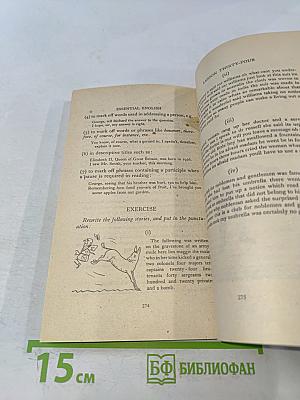 Универсальный самоучитель английского языка. Книга 3