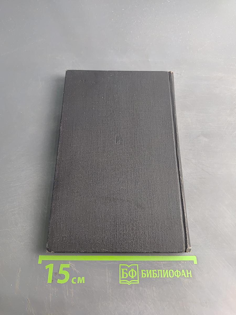 Генеральская звезда