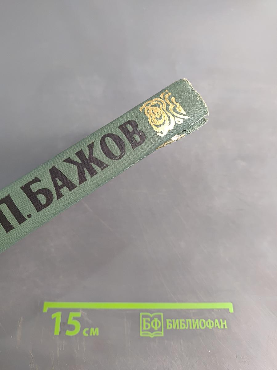 Сочинения в трех томах. Том 3