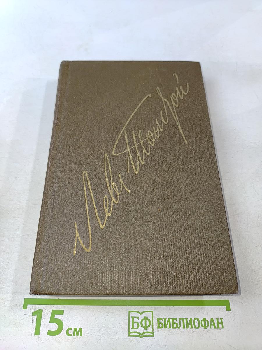 Повести и рассказы. Том двенадцатый