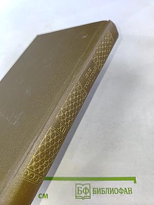 Повести и рассказы. Том двенадцатый