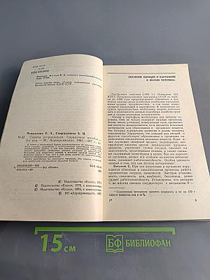 Советы огородникам