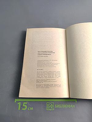 Советы огородникам