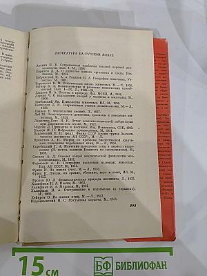 От пчелы до гориллы