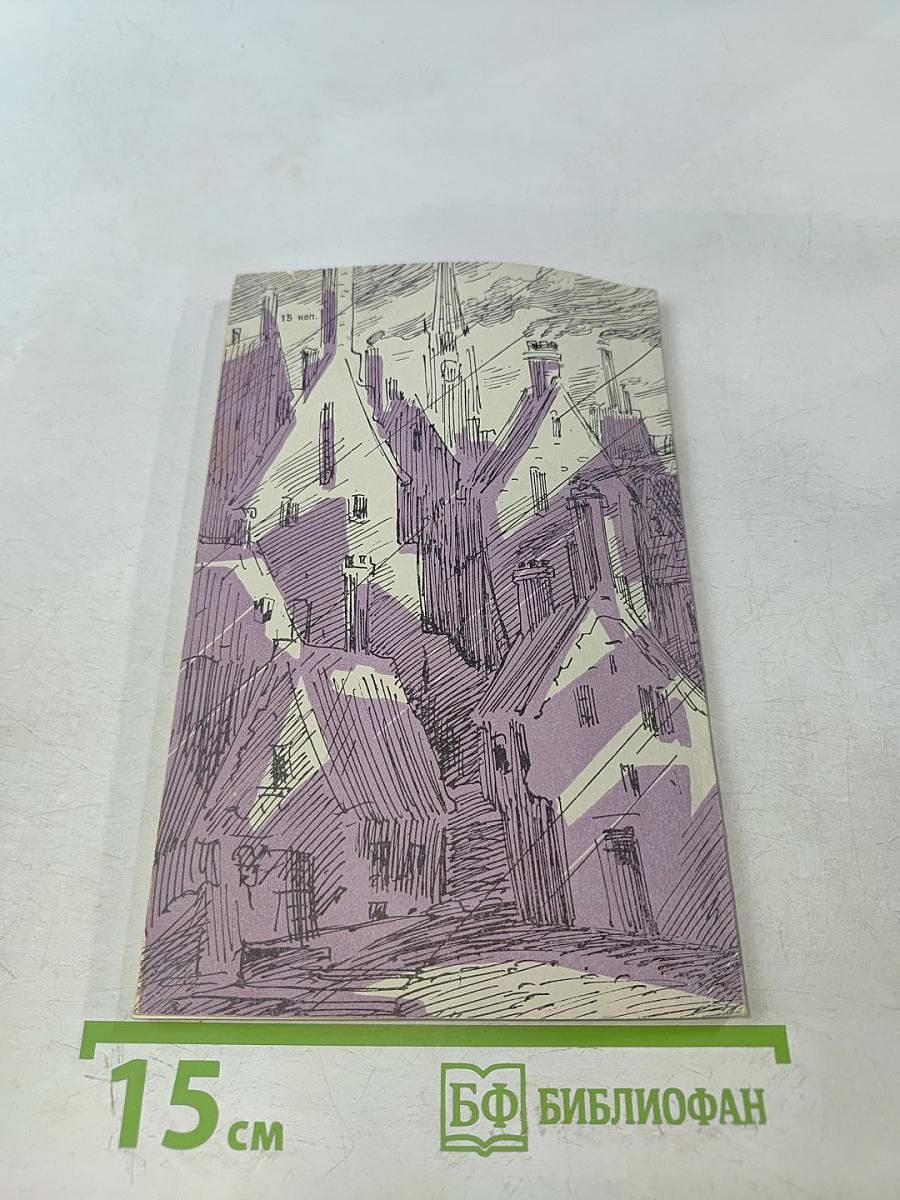 Оливер Твист