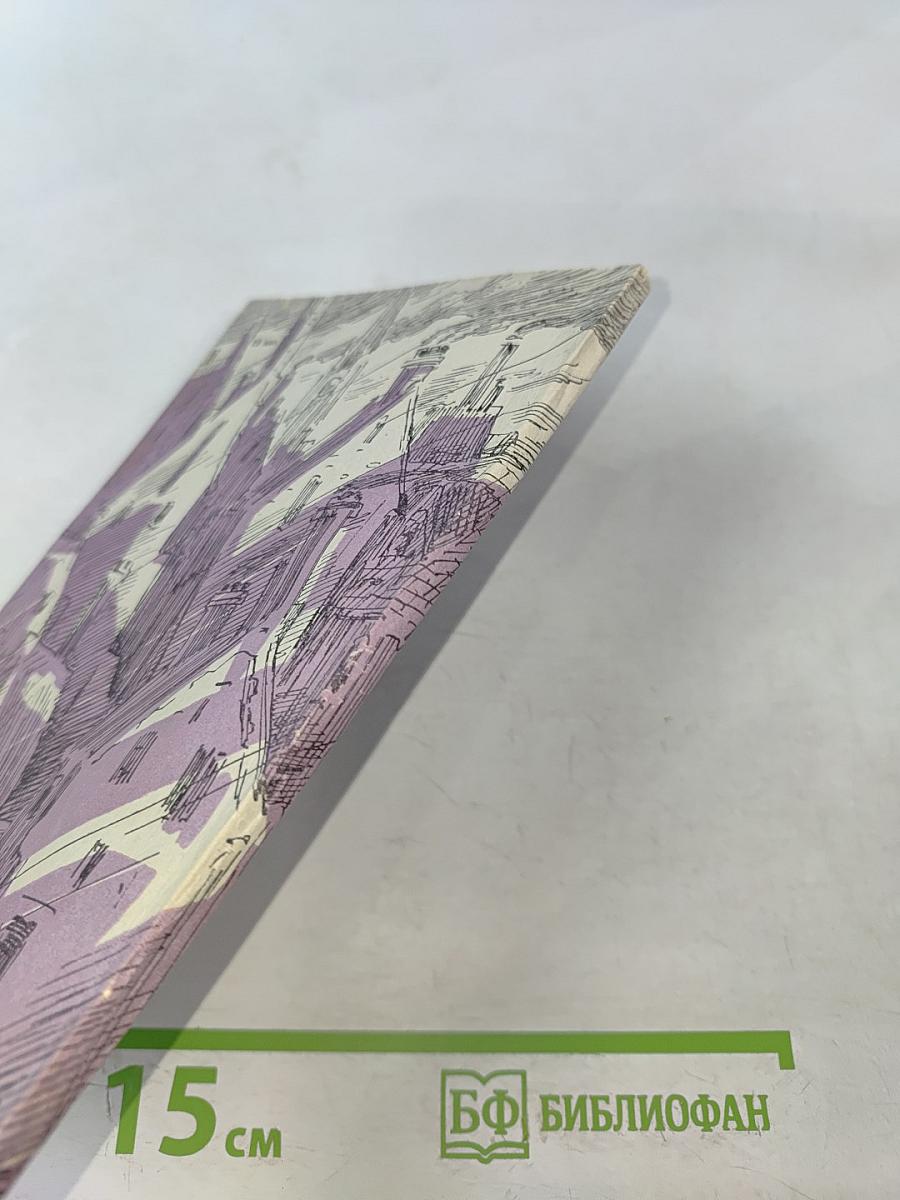 Оливер Твист