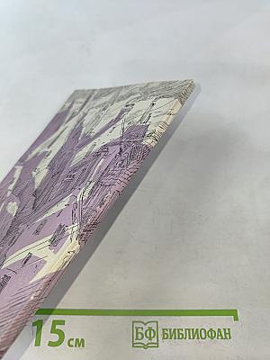 Оливер Твист