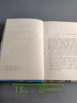 Как себя вести