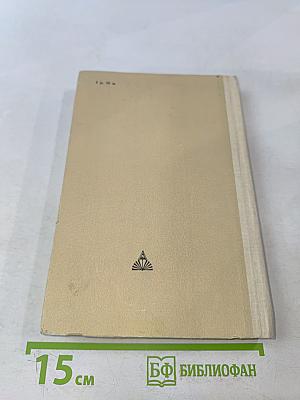 Психиатрический диагноз