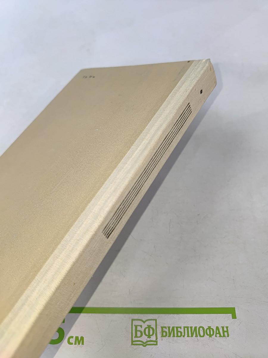 Психиатрический диагноз