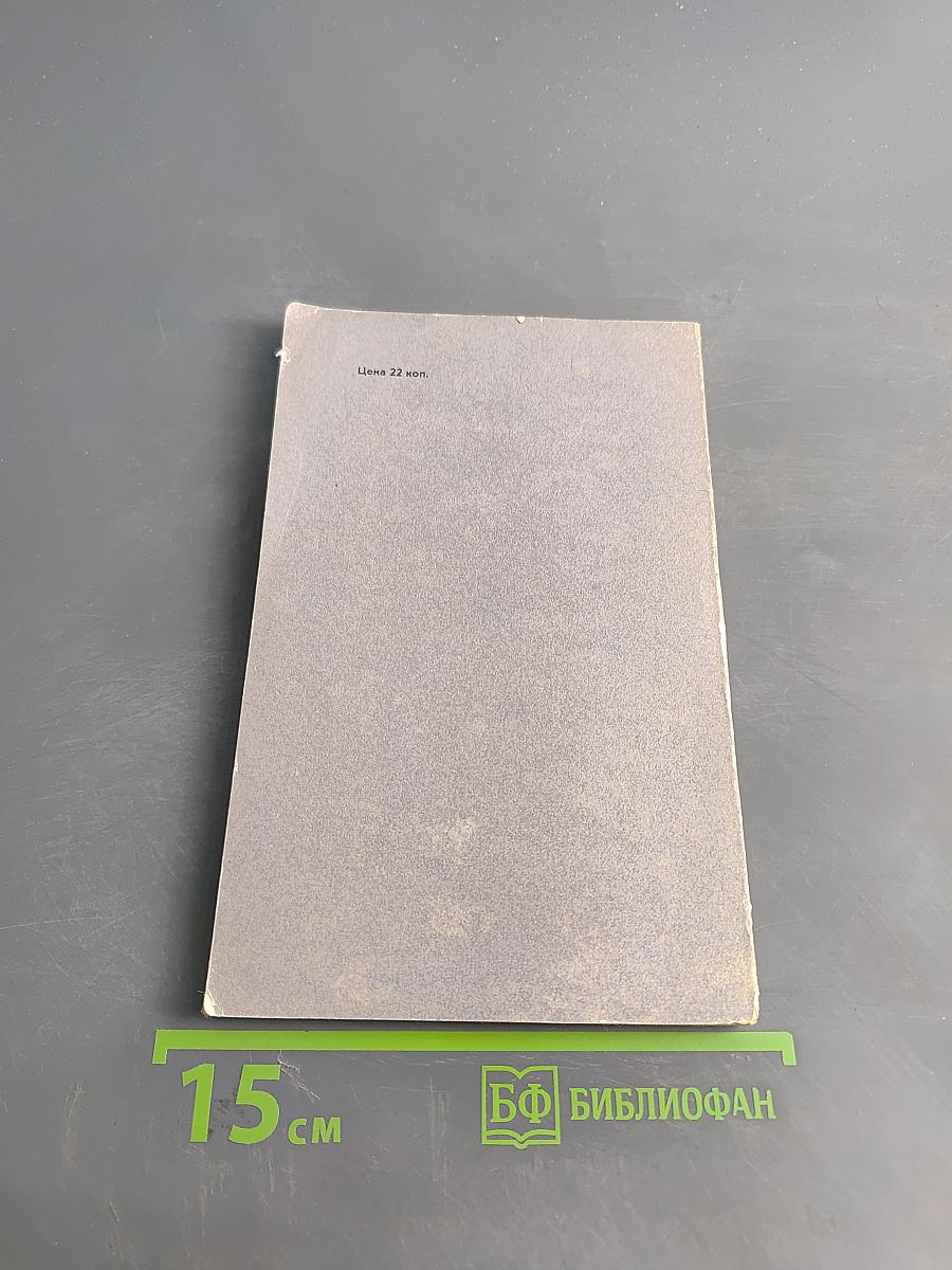 Задачи по уравнениям математической физики