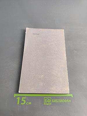 Задачи по уравнениям математической физики