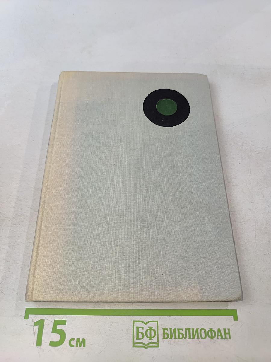 За далью-даль