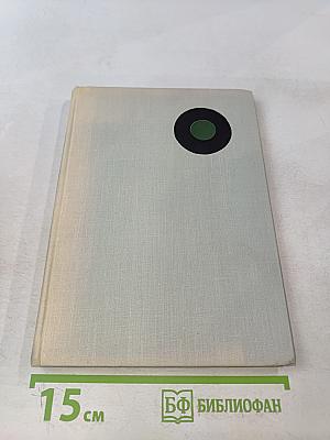 За далью-даль