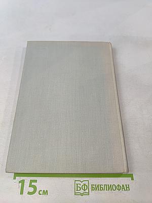 За далью-даль