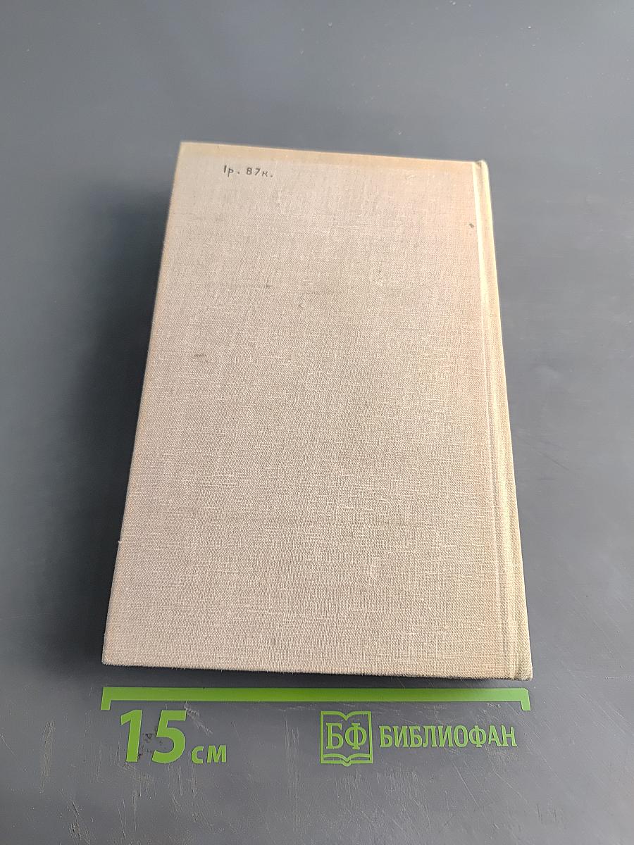 Сад радостей земных