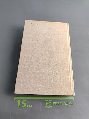 Сад радостей земных