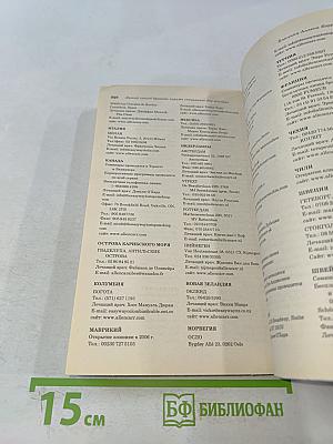 Легкий способ бросить курить специально для женщин