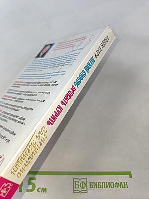 Легкий способ бросить курить специально для женщин