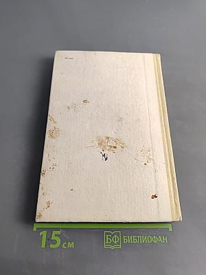 Единство цели